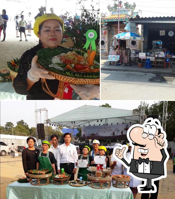 ร้านส้มตำป้าส้ม