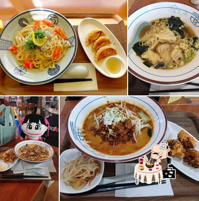 富久楼 刀削麺