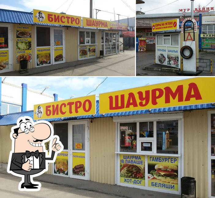 Для Вас