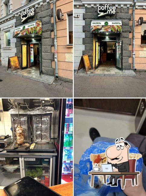Алжирская шаурма