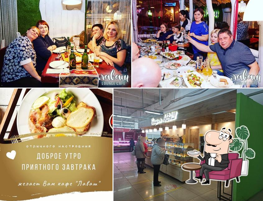 Лаваш