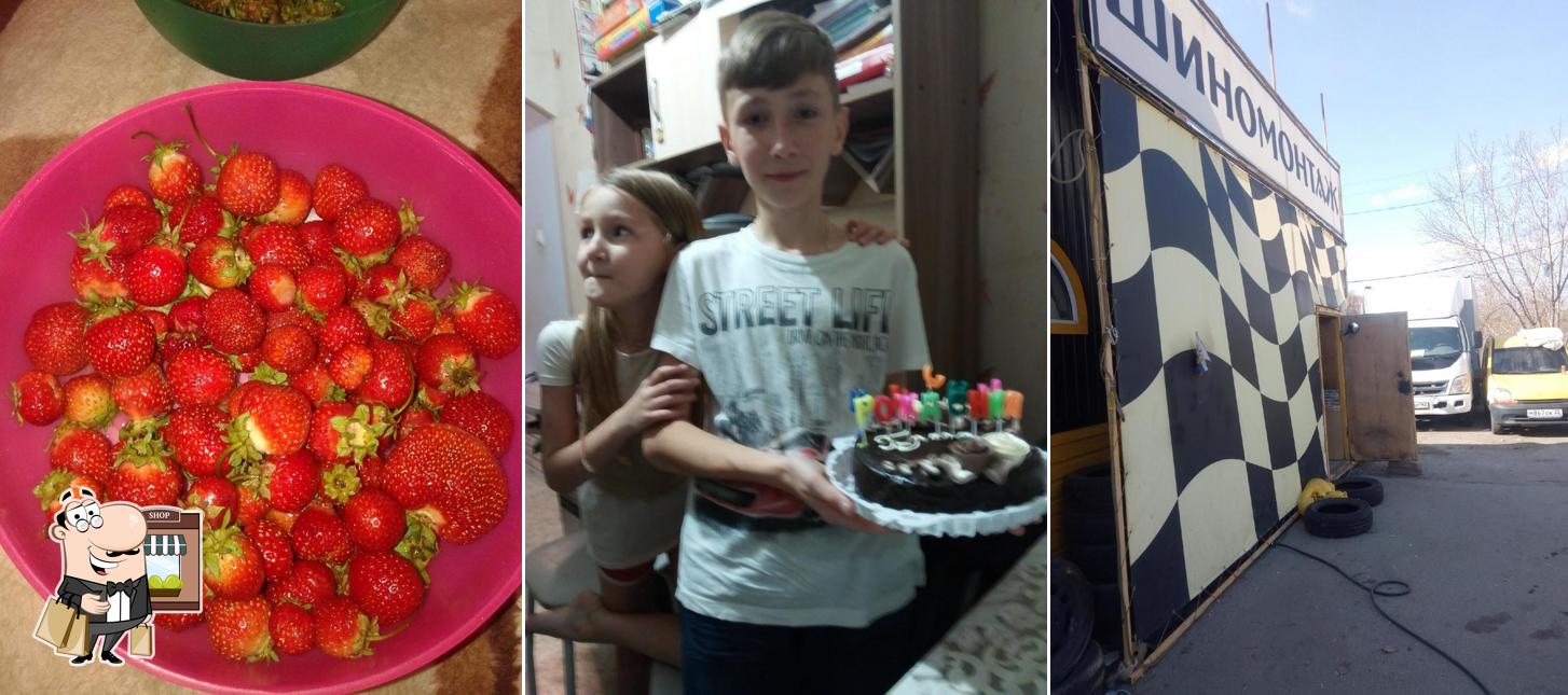 ИП Зарубин В. А