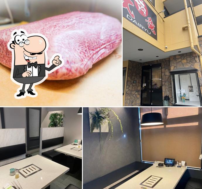 焼肉大竜