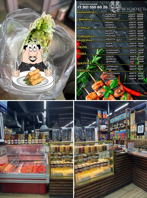 Вкусно есть все на углях