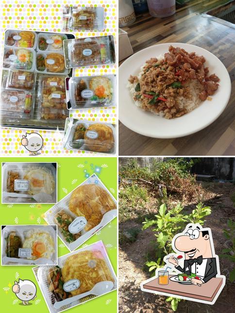 @23 ตามสั่ง