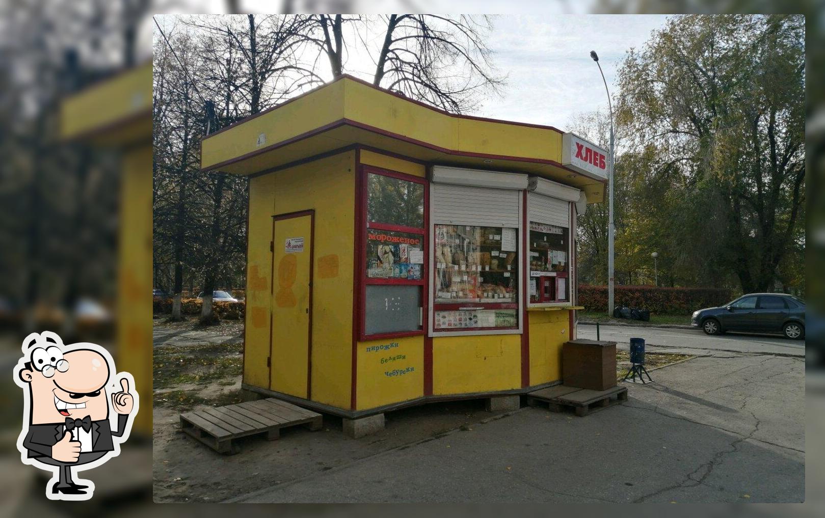 Хлеб
