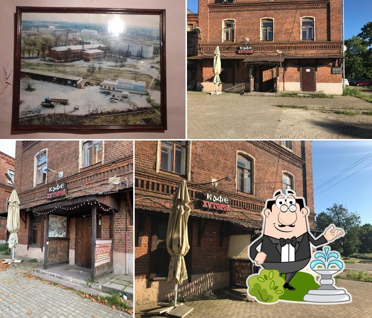 Хуторок