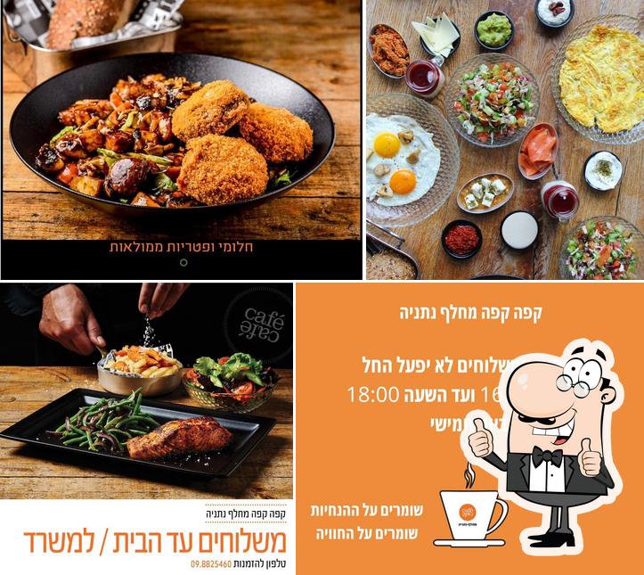 קפה-קפה מחלף נתניה