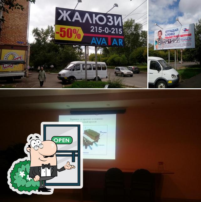 РК-ТРЭЙД