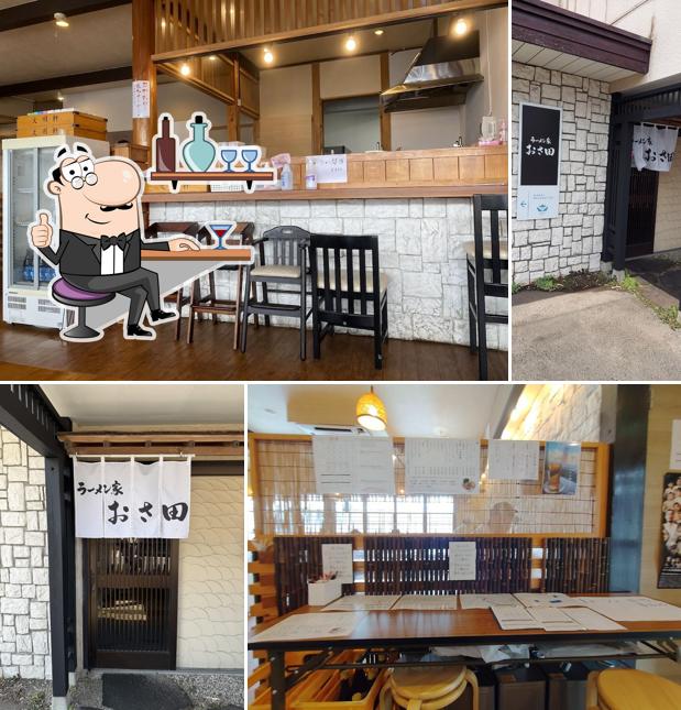 ラーメン家 おさ田