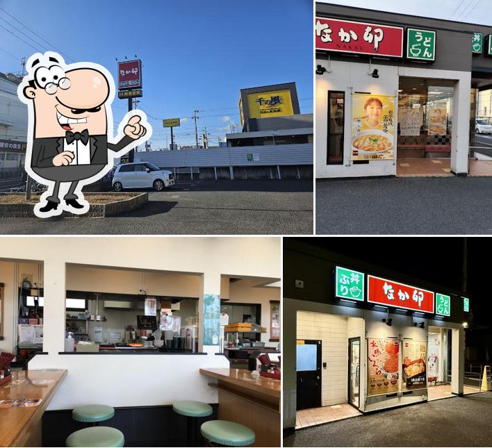 Nakau Itami Ojika