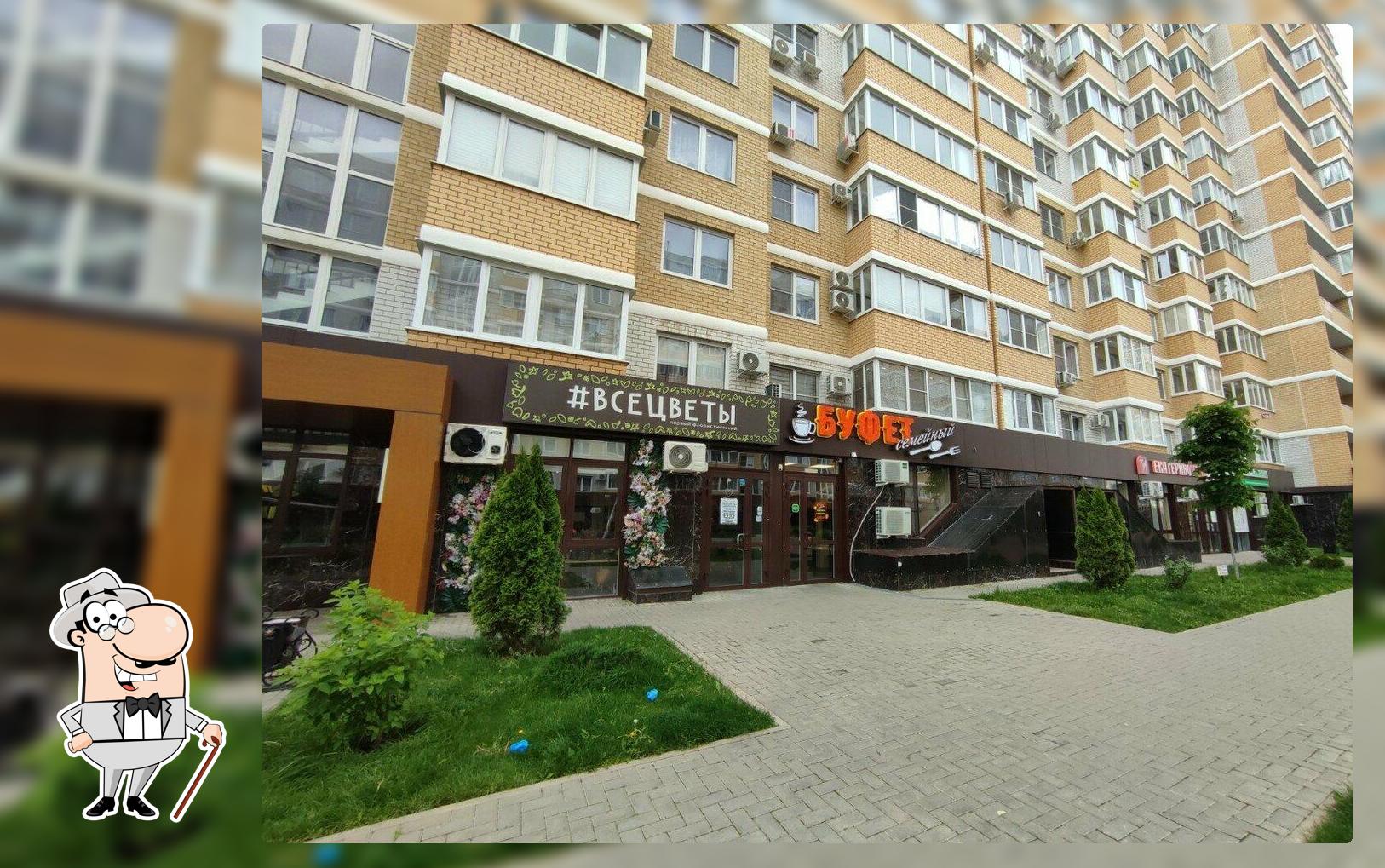 Буфет семейный