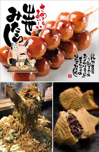 米乃家オークワ美濃インター店
