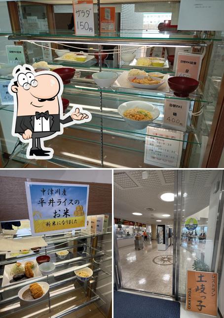 職員食堂土岐っ子