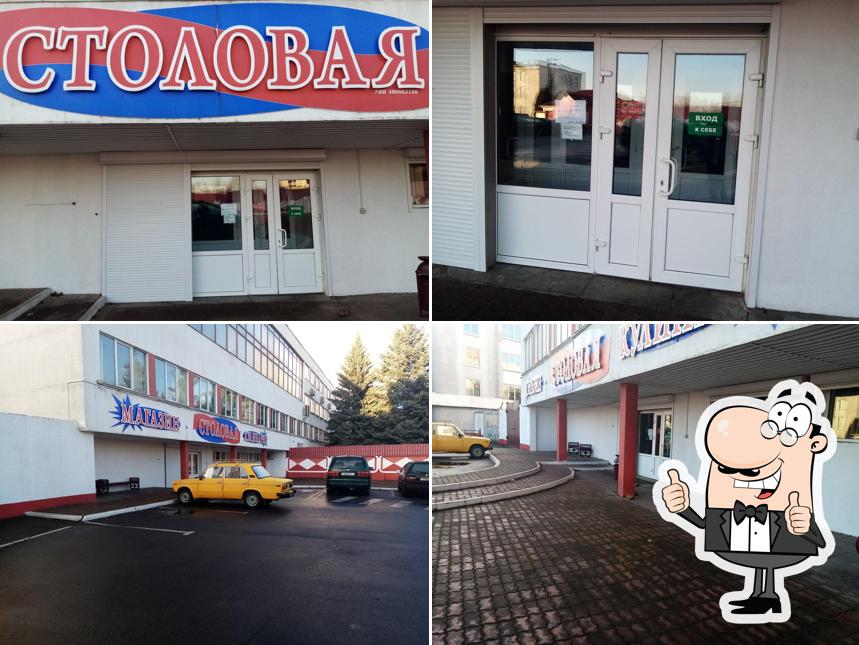 Фастфуд