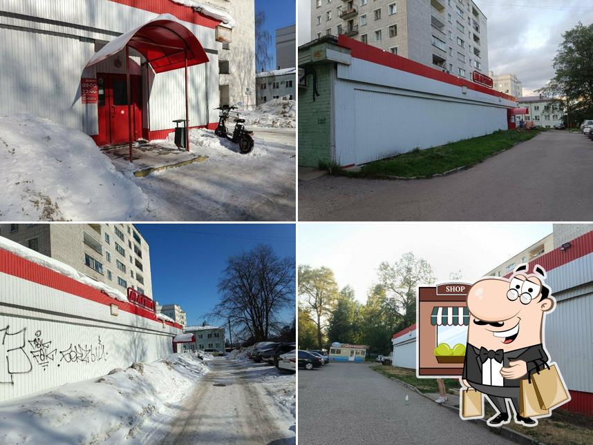 Магнит