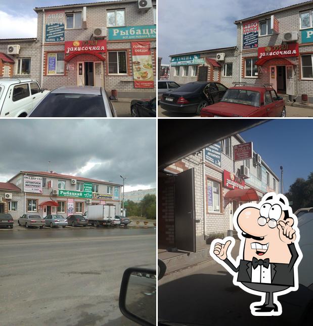 Урал