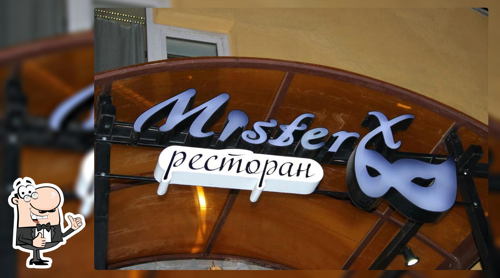 Мистер Х