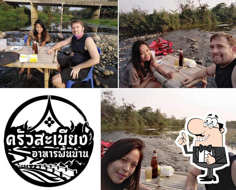 "ครัวสะเบียง" ร้านอาหาร (ปัว)
