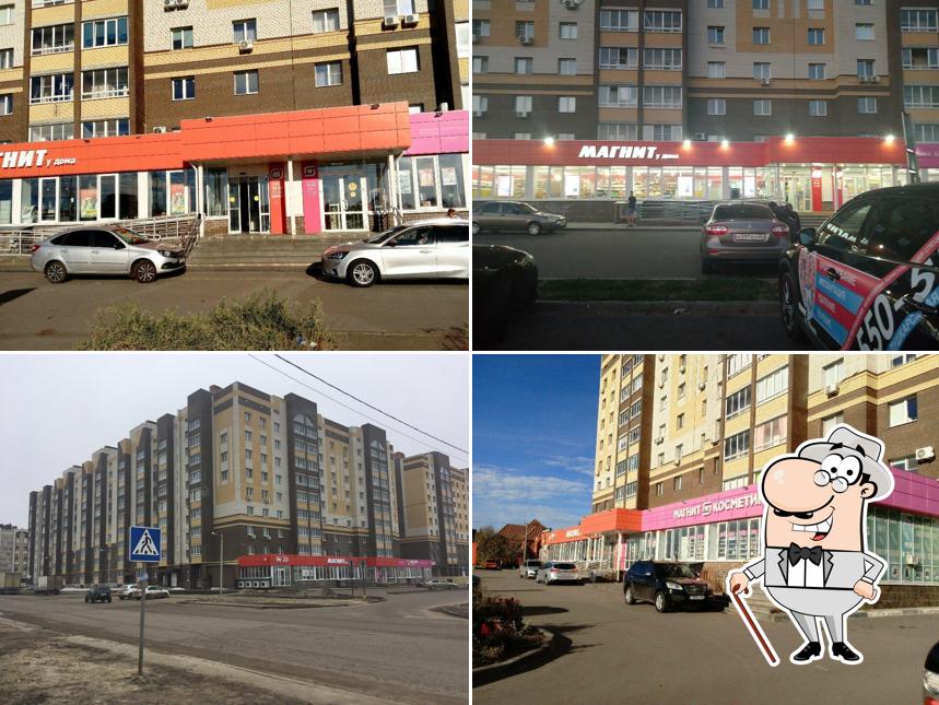 Магнит