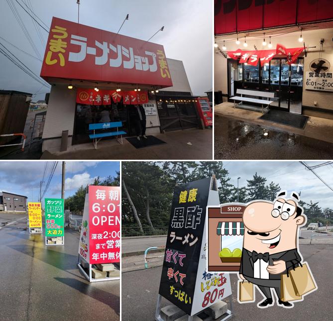 Ramen Shop Ogata