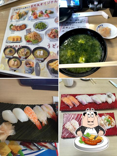Wakatakemaru Arieten