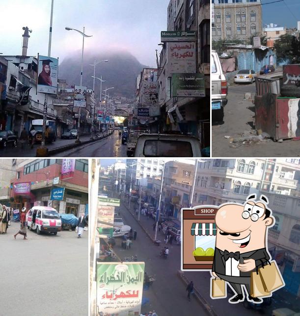 مطعم حضرموت للمندي