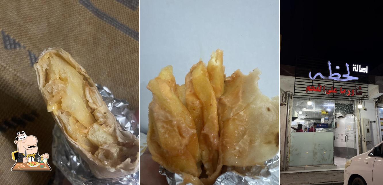 شاورما لحظه