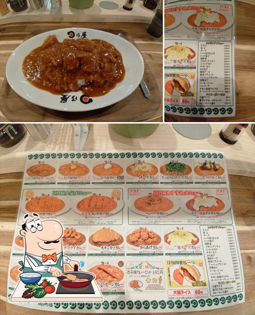 日乃屋カレー 高浜店