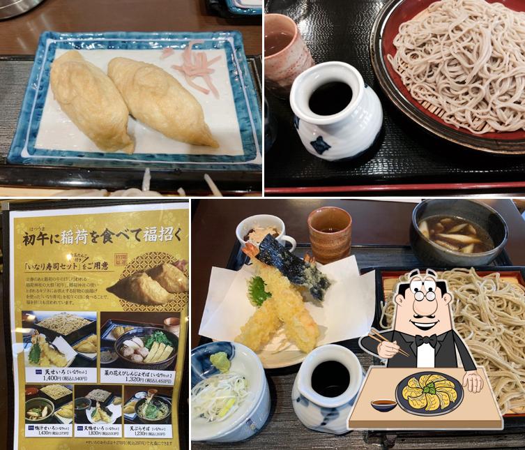直心庵