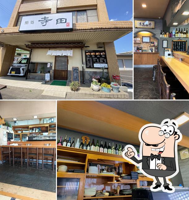鮨処寺田