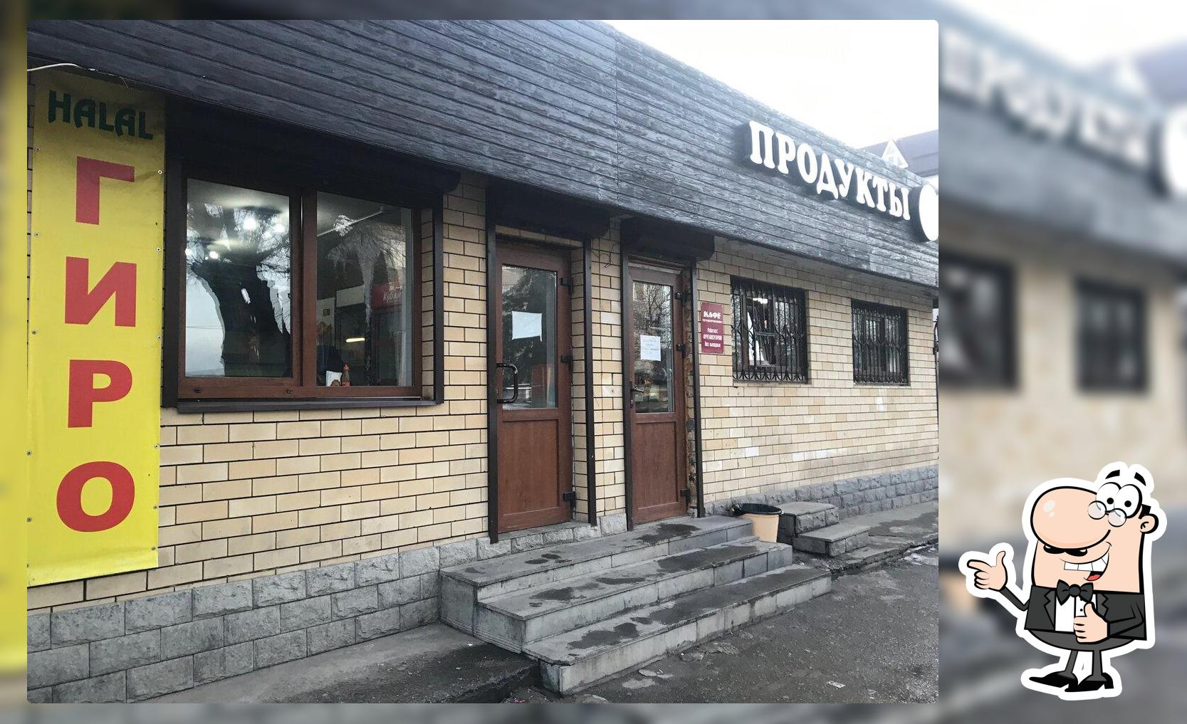 Студенческое