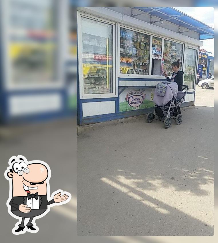 Пекарня