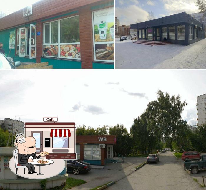 Домовик