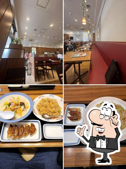 Ringer Hut AEON Town Taketomi