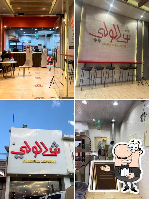 عربي