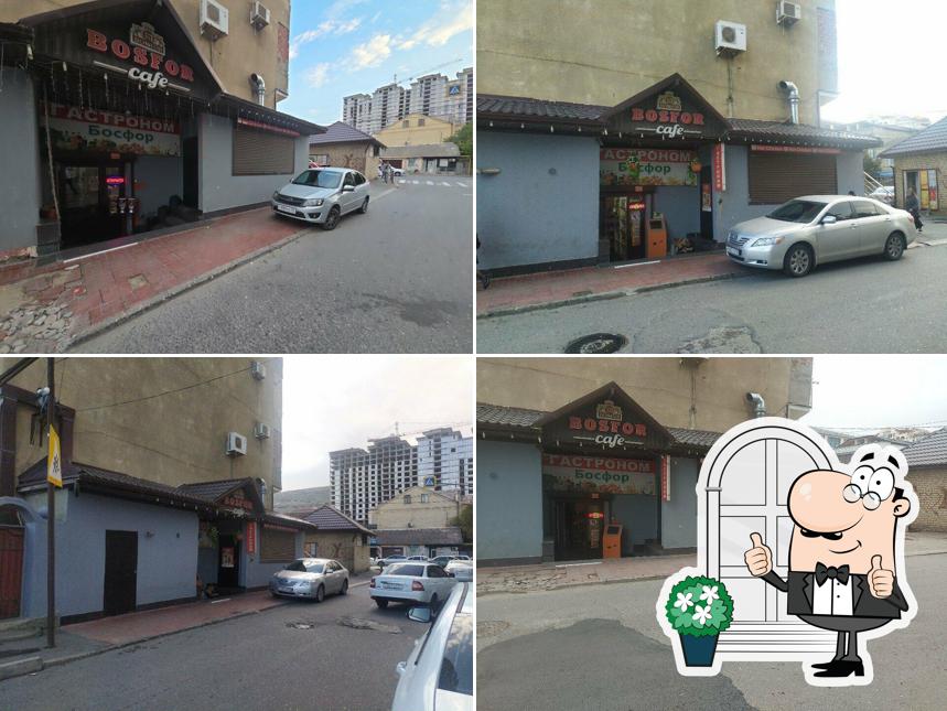 Босфор