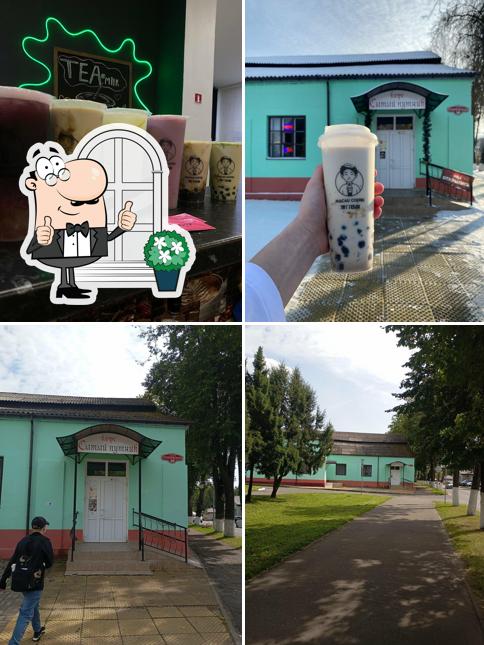 Кафе Сытый путник