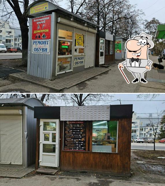 БОН Аппетит