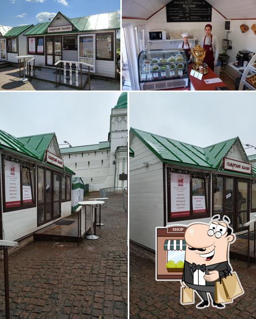 Лаврский калач