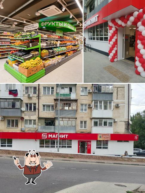 Магнит