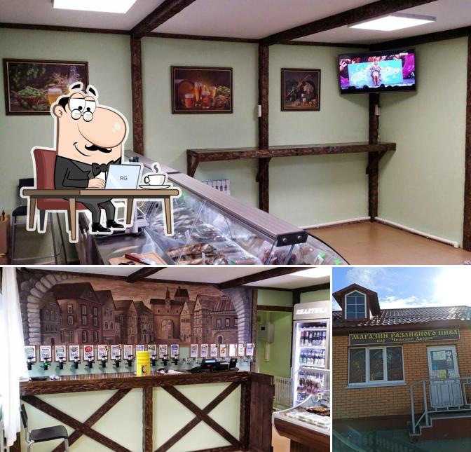 Чешский дворик