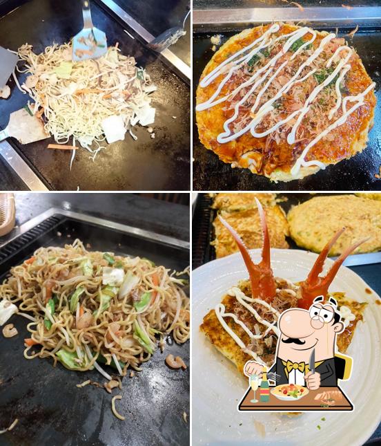 Chikuraku Chaya
