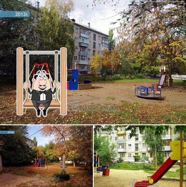 Супер Шаурма