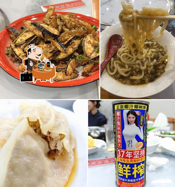 丁記美食城