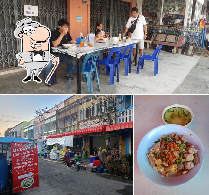 ต้มเลือดหมูเจ้นกซอยตัน1