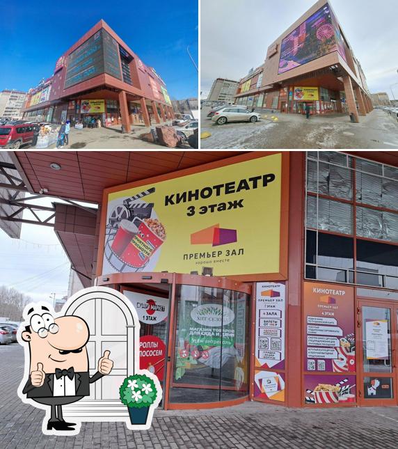 Супхаус