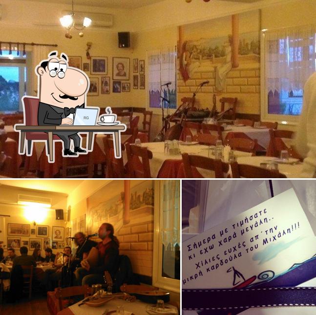 Καπνισμένο Τσικάλι