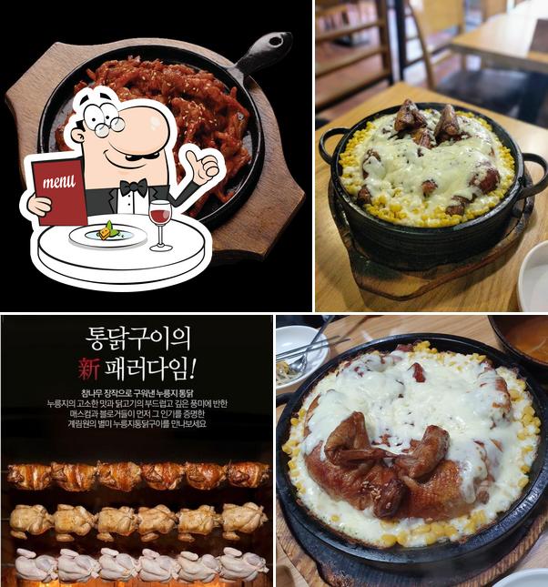 Kyelimwon