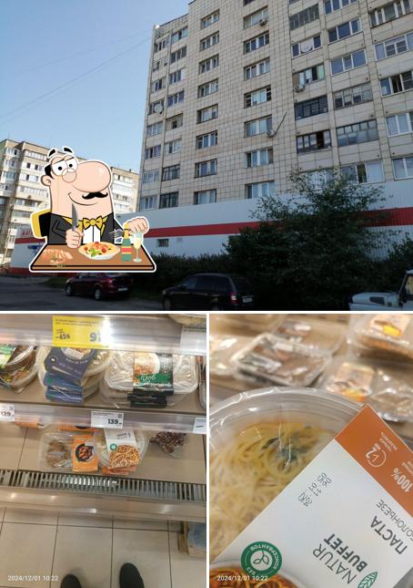 Магнит